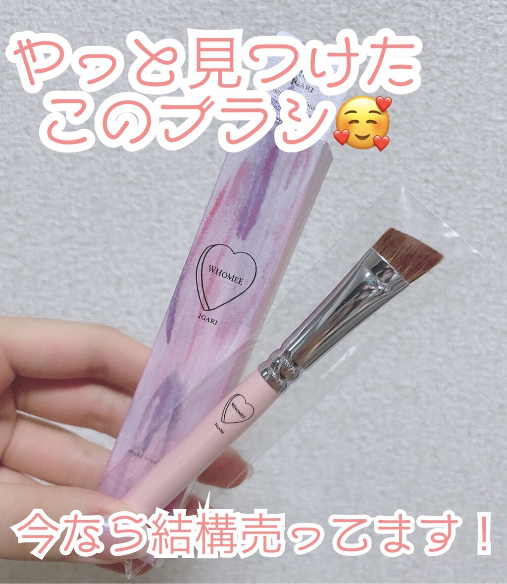 ­­­--­­-✄­­--­­--­­--ｷﾘﾄﾘｾﾝ­­--­­--­­--✄­­--­­-

WHOMEE
アイブロウブラシ 熊野筆

­­­--­­-✄­­--­­--­­--ｷﾘﾄﾘｾﾝ­­--­­--­­--✄­­--­­-

や