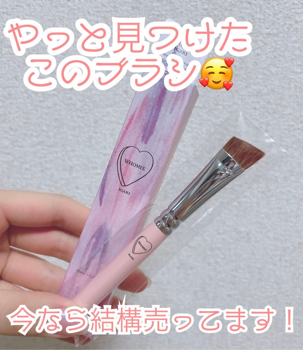 アイブロウ ブラシ/ADDICTION/メイクブラシを使ったクチコミ(1枚目)