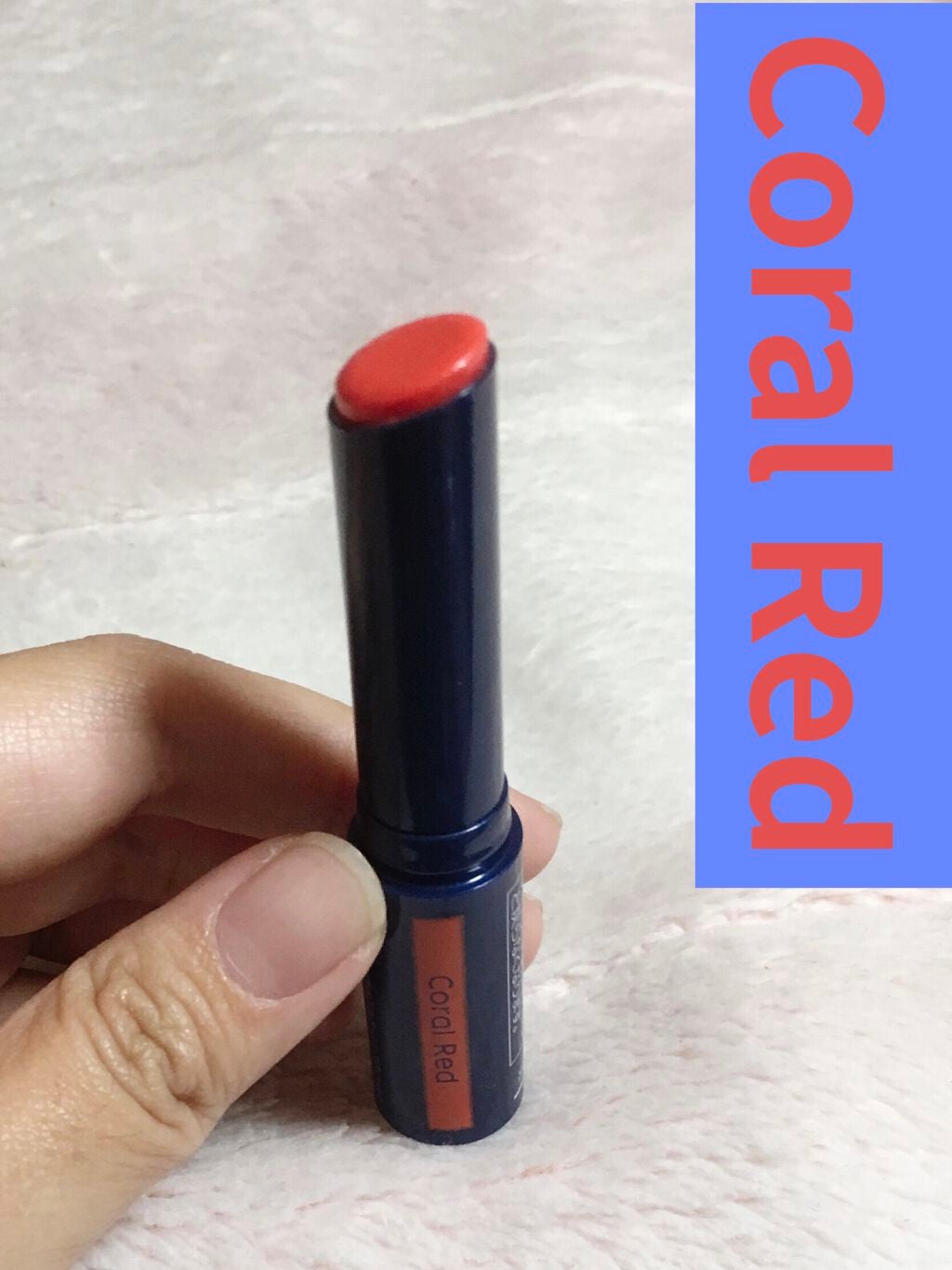 ニベア リッチケア&カラーリップ/ニベア/リップクリームを使ったクチコミ(3枚目)