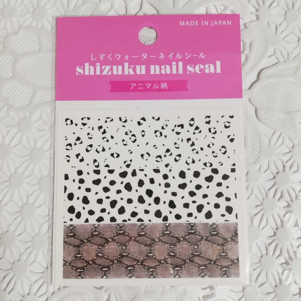 Coeur de Fleur Nail Color NEKOYANAGI KIYORA 【ねこやなぎきよら】/Causette.Joli/マニキュアを使ったクチコミ（3枚目）