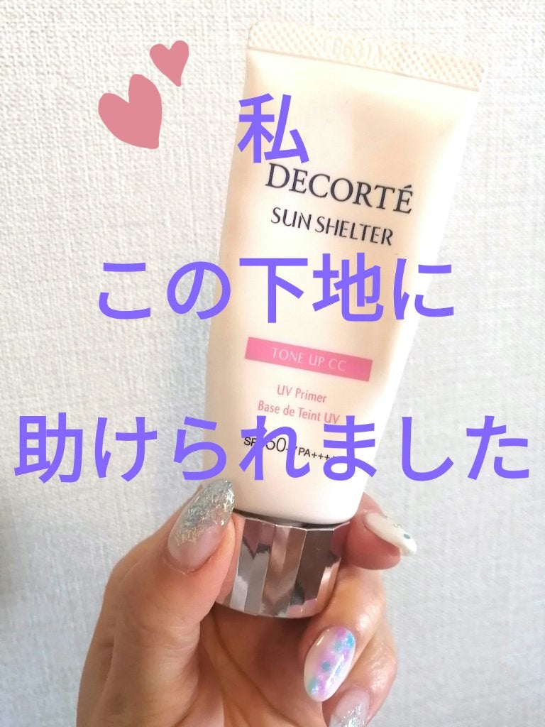 サンシェルター トーンアップCC/DECORTÉ/CCクリームを使ったクチコミ(1枚目)