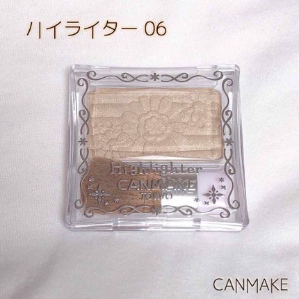 ハイライター/キャンメイク/パウダーハイライトを使ったクチコミ(1枚目)