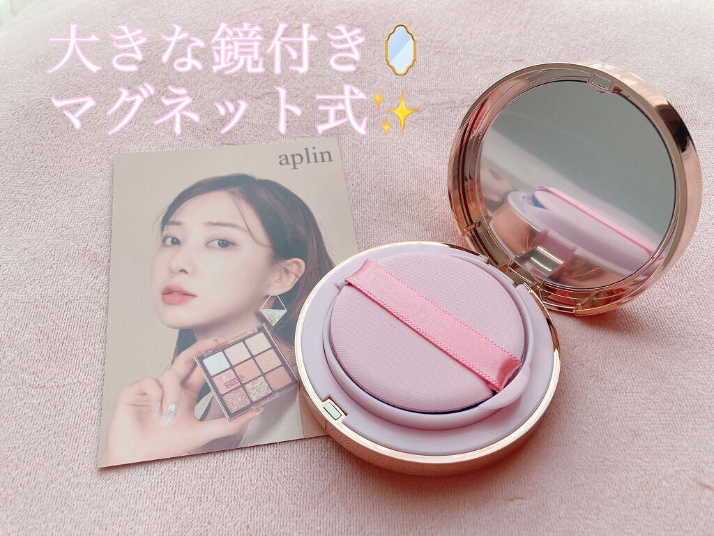 ピンクティーツリーカバークッション/APLIN/クッションファンデーションを使ったクチコミ(2枚目)