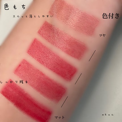 ルージュ デコルテ/DECORTÉ/口紅を使ったクチコミ(5枚目)