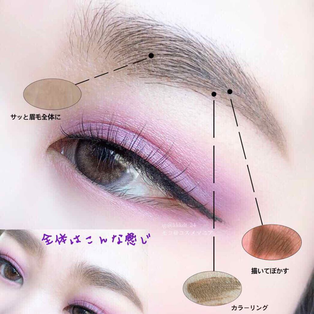 アイブローマスカラ/DHC/眉マスカラを使ったクチコミ(4枚目)