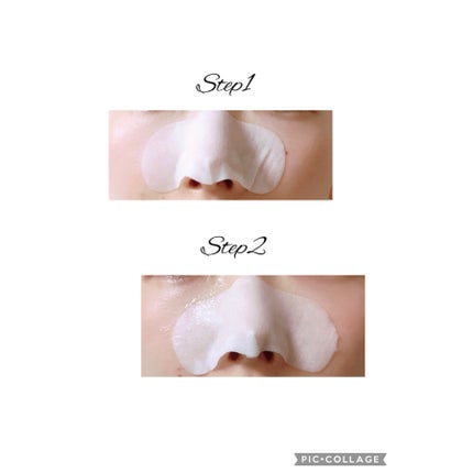 アンチポアブラックヘッドパーフェクトクリアキット/CNP Laboratory/シートマスク・パックを使ったクチコミ(2枚目)