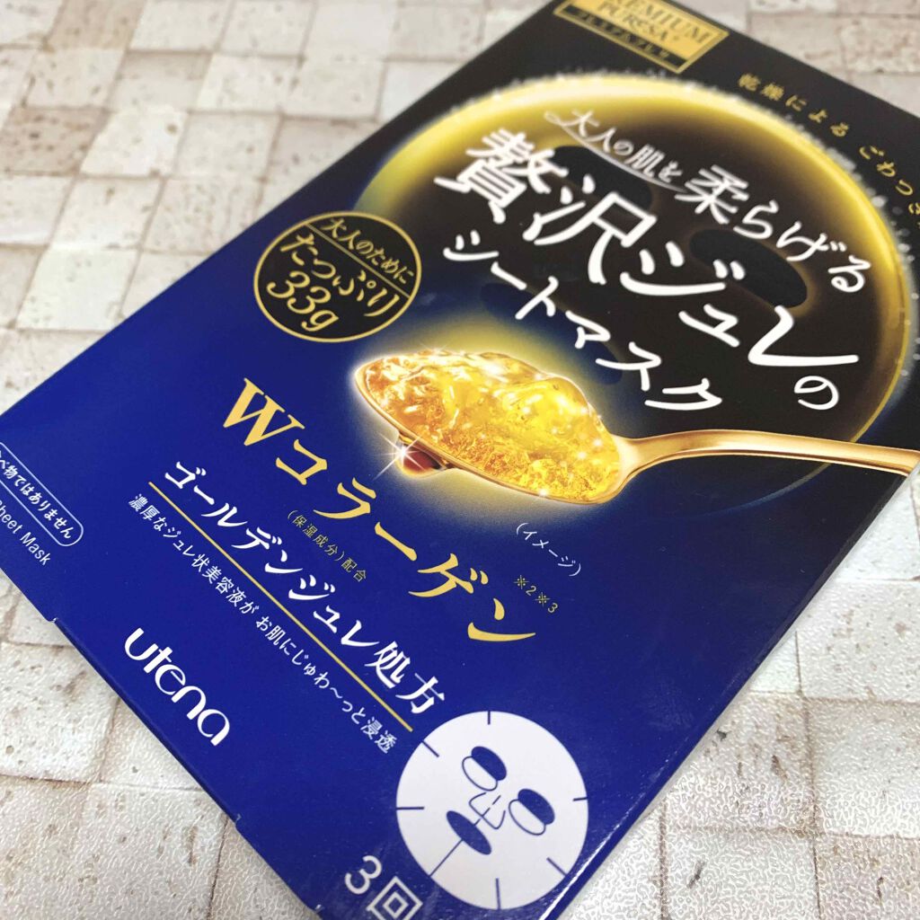 ゴールデンジュレマスク コラーゲン/プレミアムプレサ/シートマスク・パックを使ったクチコミ（1枚目）