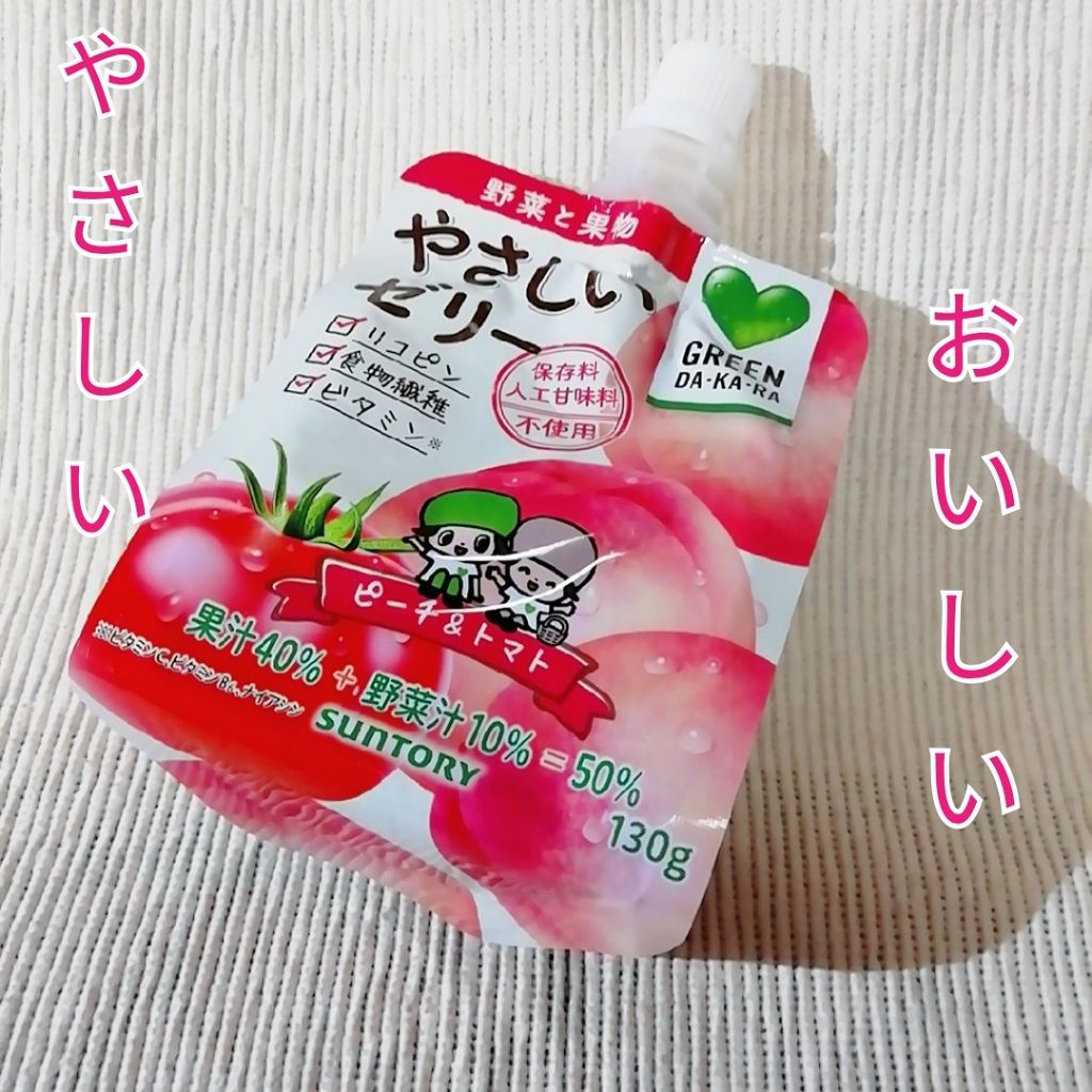 GREEN DA-KA-RA 野菜と果物やさしいゼリー/サントリーフーズ/ゼリー飲料を使ったクチコミ(1枚目)