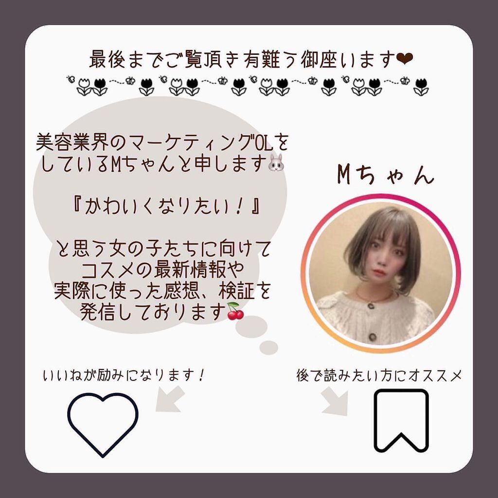 ホホバオイル/無印良品/ボディオイルを使ったクチコミ(7枚目)