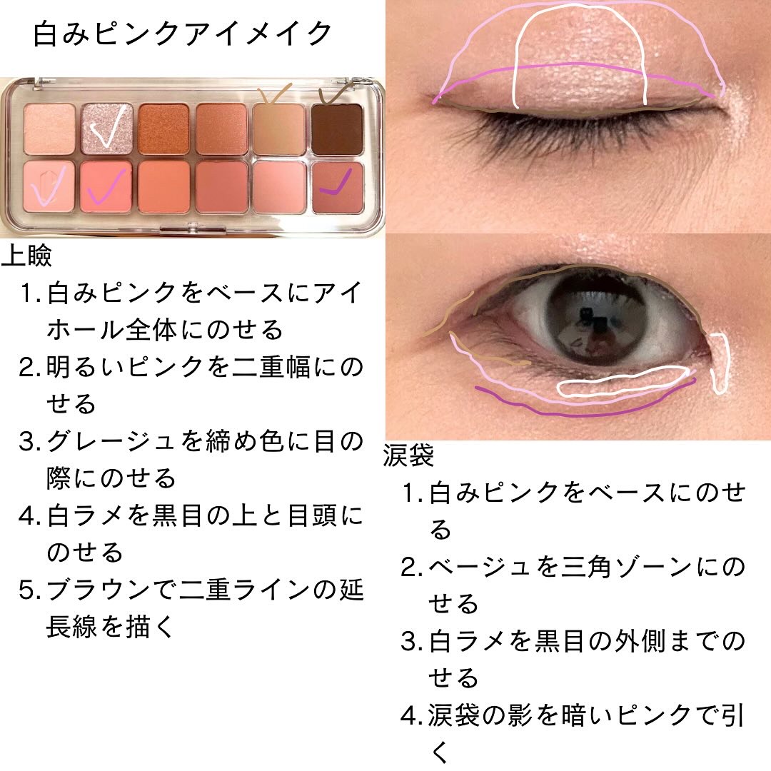 プロ アイ パレット エアー/CLIO/アイシャドウパレットを使ったクチコミ（3枚目）