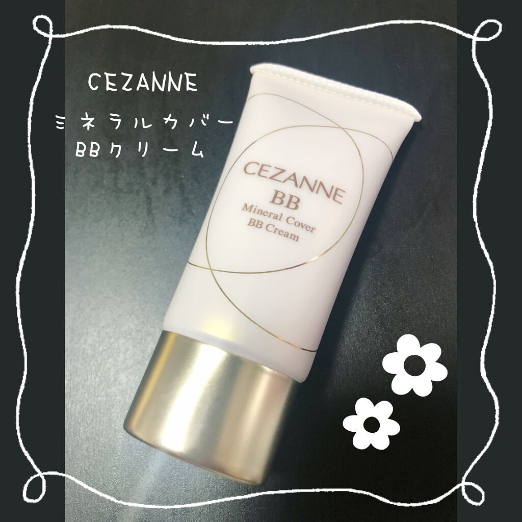 ミネラルカバーBBクリーム/CEZANNE/BBクリームを使ったクチコミ(1枚目)