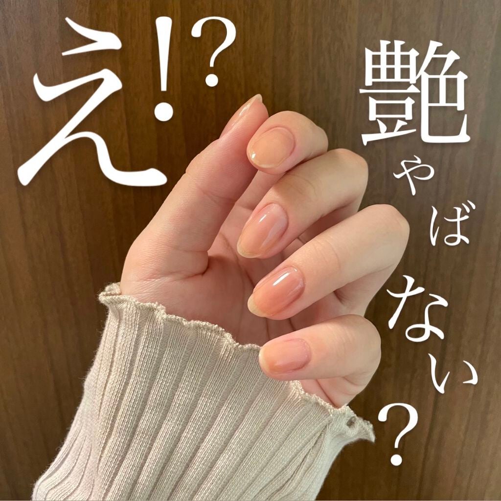 ネイルポリッシュ/エッシー/マニキュアを使ったクチコミ(1枚目)