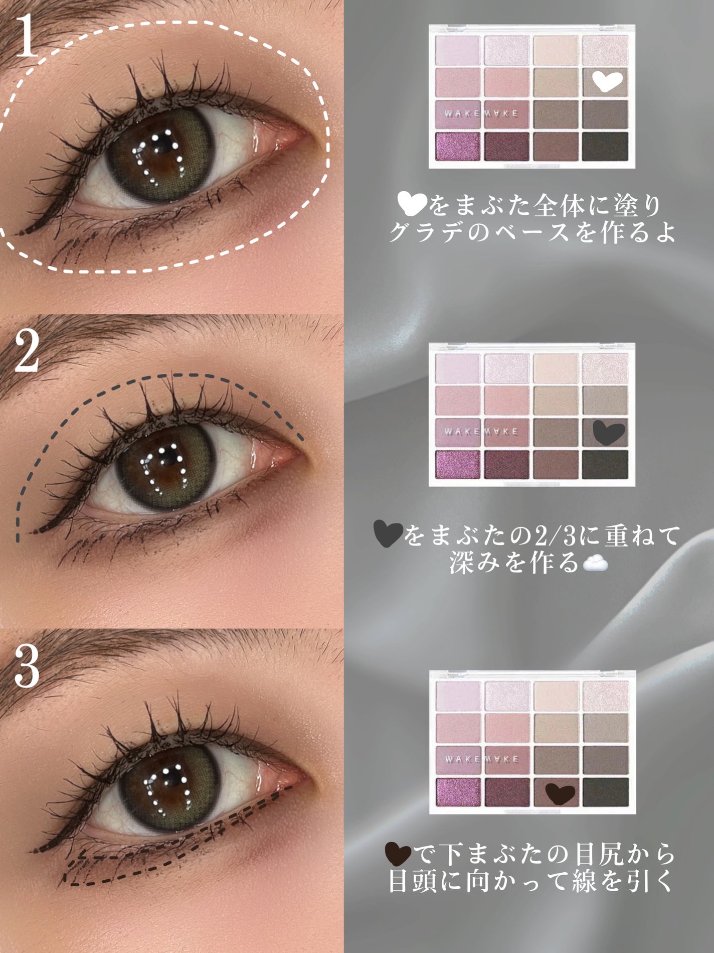 オールデイ ロング アンド カール マスカラ/Milk Touch/マスカラを使ったクチコミ(3枚目)