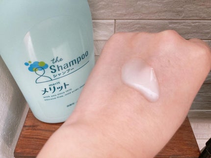 シャンプー/コンディショナー/メリット/市販シャンプーを使ったクチコミ(2枚目)