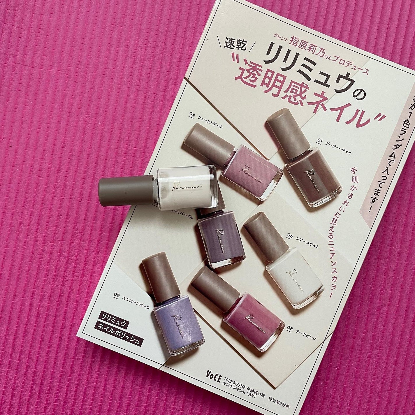 ネイルポリッシュ /Ririmew/マニキュアを使ったクチコミ(6枚目)
