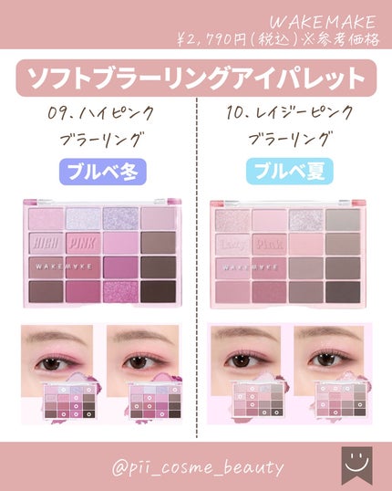 pii♡投稿ある人フォロバ💄 on LIPS 「pii_cosme_beauty @pii_cosme_bea..」(6枚目)