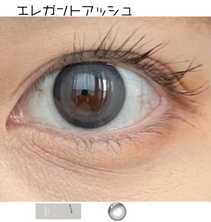 MER MER エレガントシリーズ/MERMER/カラーコンタクトレンズを使ったクチコミ(1枚目)
