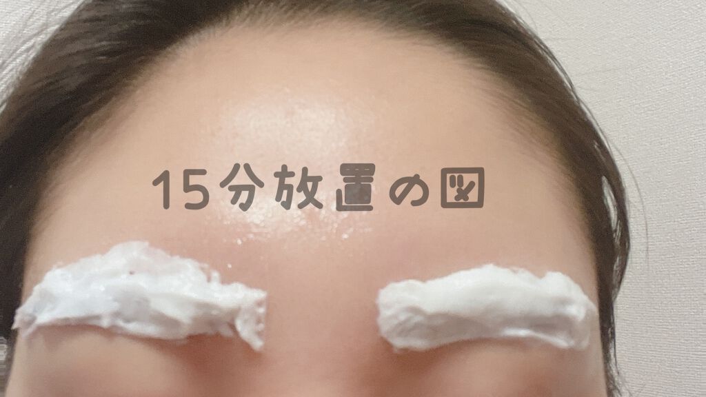 ジョレン クリーム ブリーチ/ジョレンジャパン/ムダ毛ケアを使ったクチコミ(3枚目)