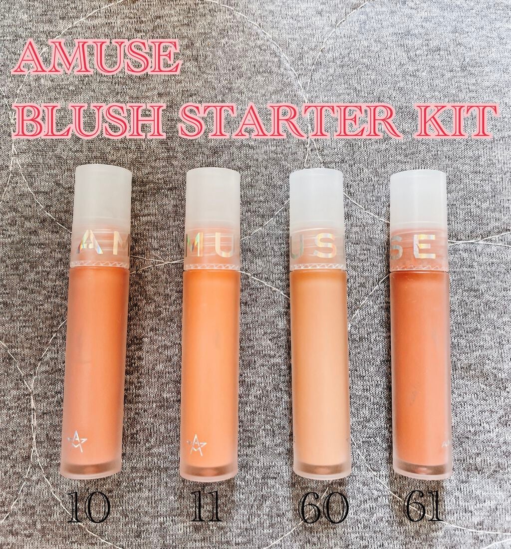ミニブラッシュキット/AMUSE/リキッドチークを使ったクチコミ(1枚目)