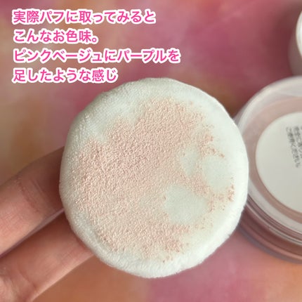 ミネラルフェイスパウダー 01/SUIKO HATSUCURE/ルースパウダーの画像