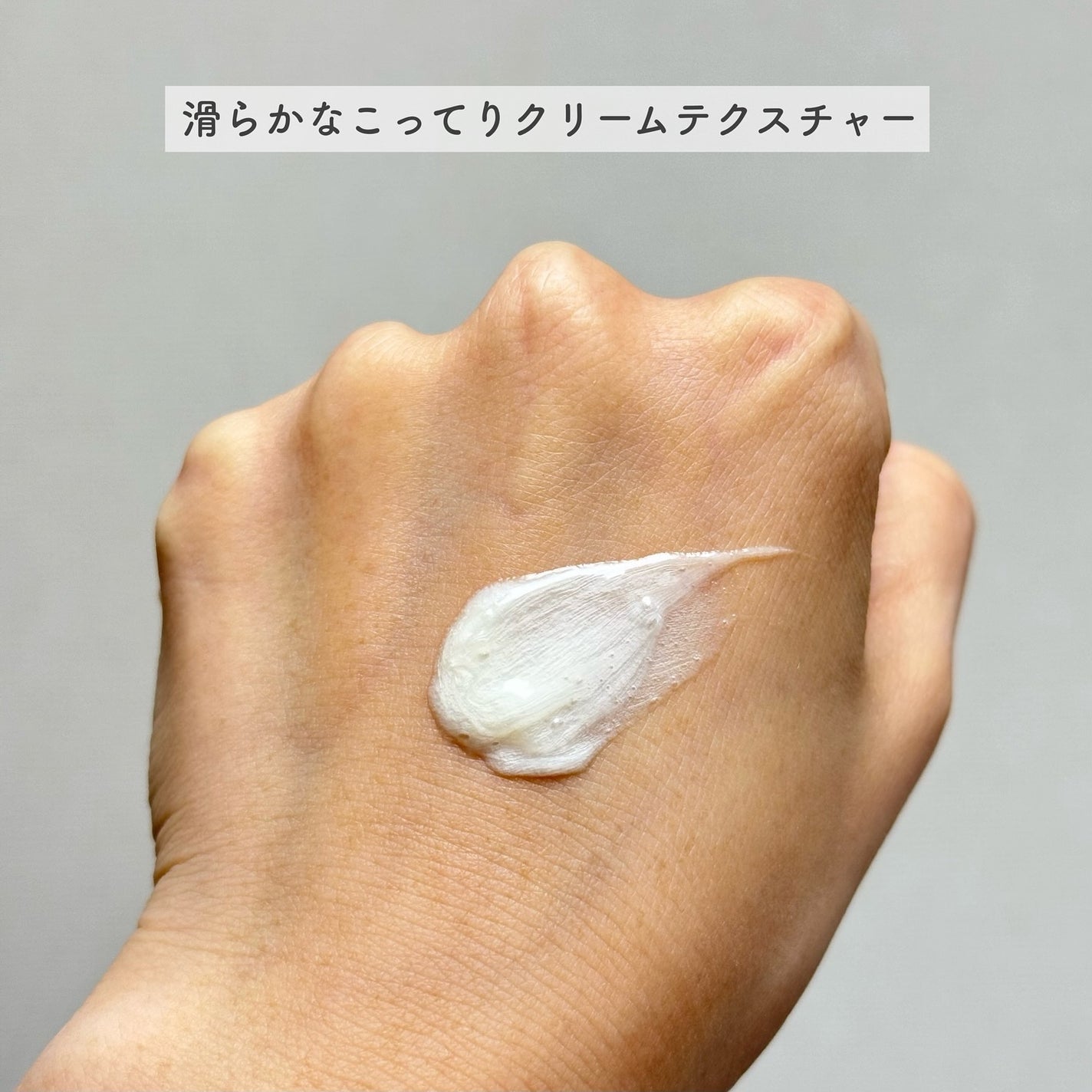 スキンバリアモイスチャーディープクレンザー /Ongredients/洗顔フォームを使ったクチコミ(3枚目)