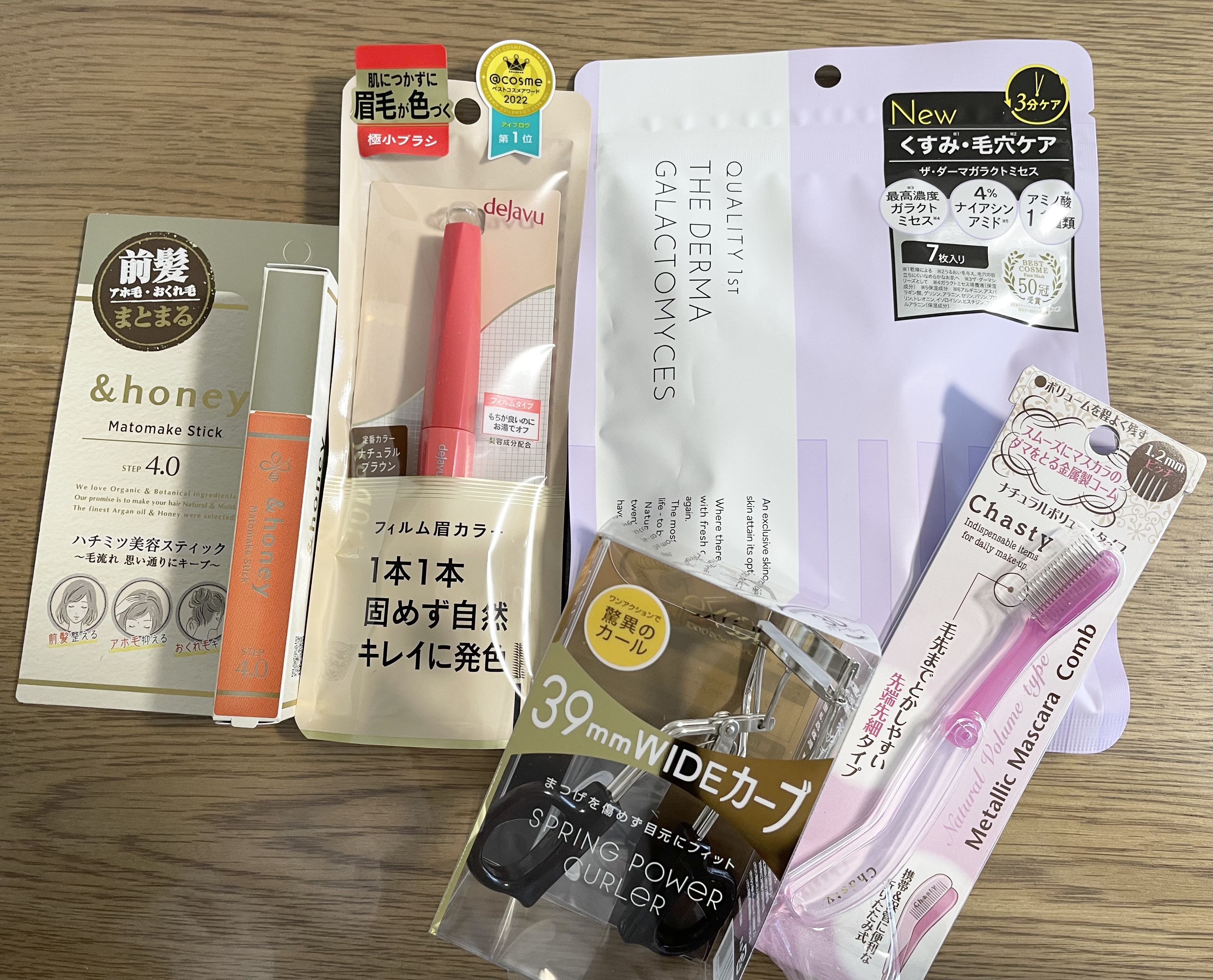 ザ・ダーマガラクトミセス　 7枚/クオリティファースト/シートマスク・パックを使ったクチコミ（1枚目）