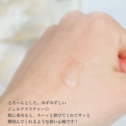 を使ったクチコミ(3枚目)