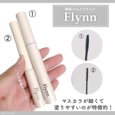 Flynn アンリミットナチュラルフィクサーマスカラのクチコミ「＼ナチュラルまつ毛✨／不器用さんでも塗りやすいスリムマスカラ！



＊Flynn
＊アンリミ.....」（2枚目）