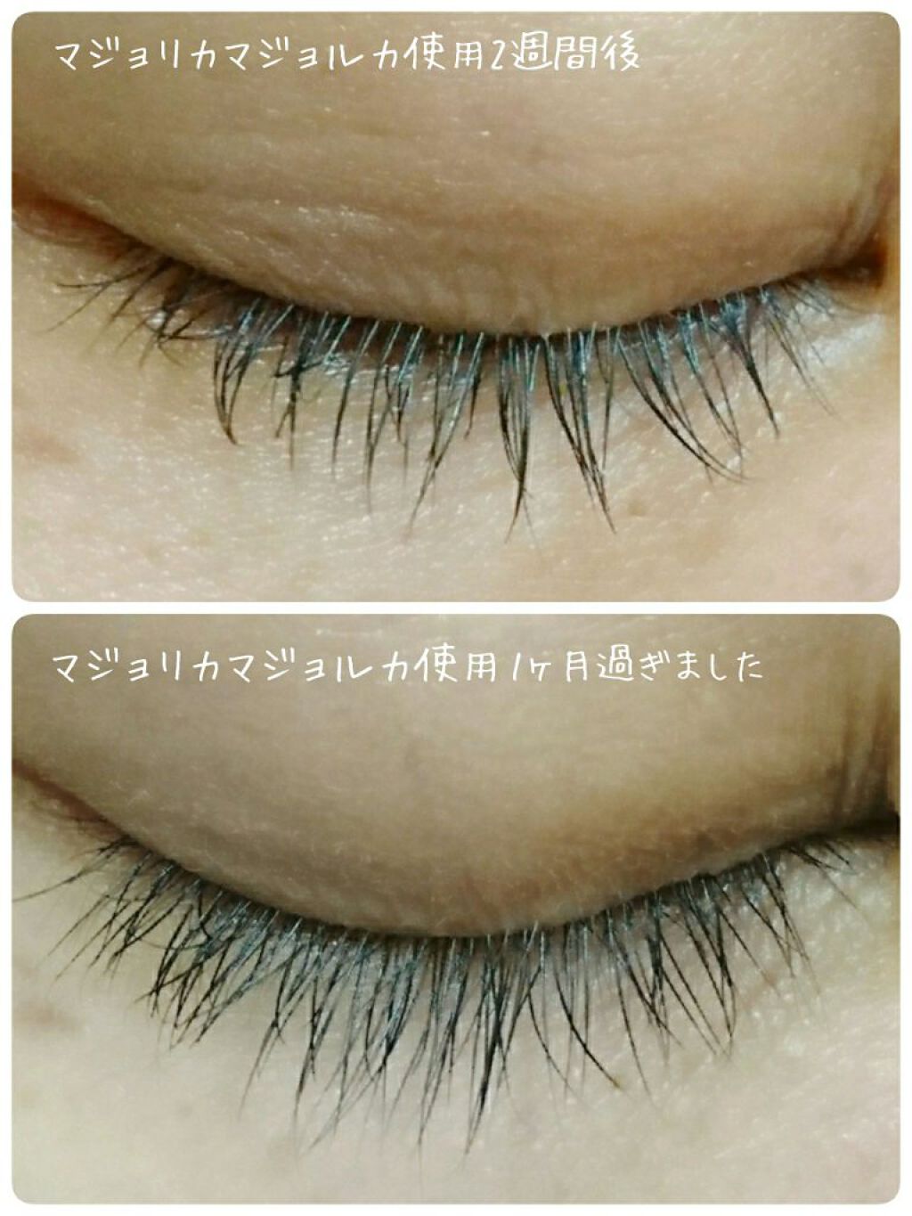 ラッシュジェリードロップ EX/MAJOLICA MAJORCA/まつげ美容液を使ったクチコミ(2枚目)