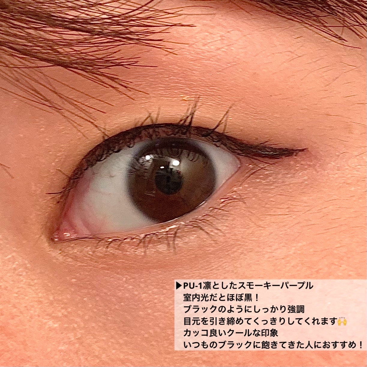 ãŠã«ãã©ã«ã©ãŒ ã¢ã€ã©ã€ããŒ/MAYBELLINE NEW YORK/ãªãããã¢ã€ã©ã€ããŒã䜿ã£ãã¯ãã³ãïŒ6æç®ïŒ