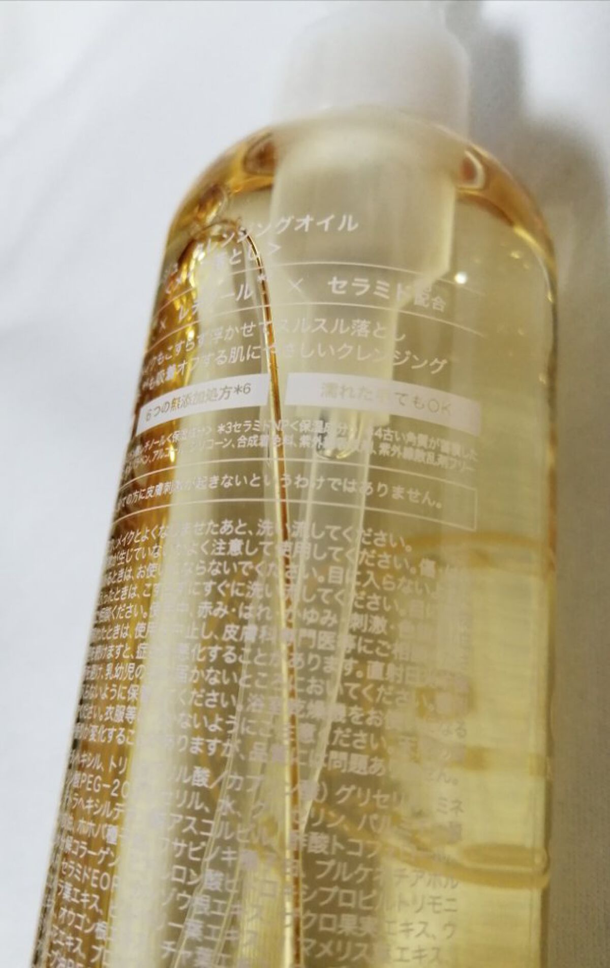 クレンジングオイル/CLAYGE/オイルクレンジングを使ったクチコミ(4枚目)