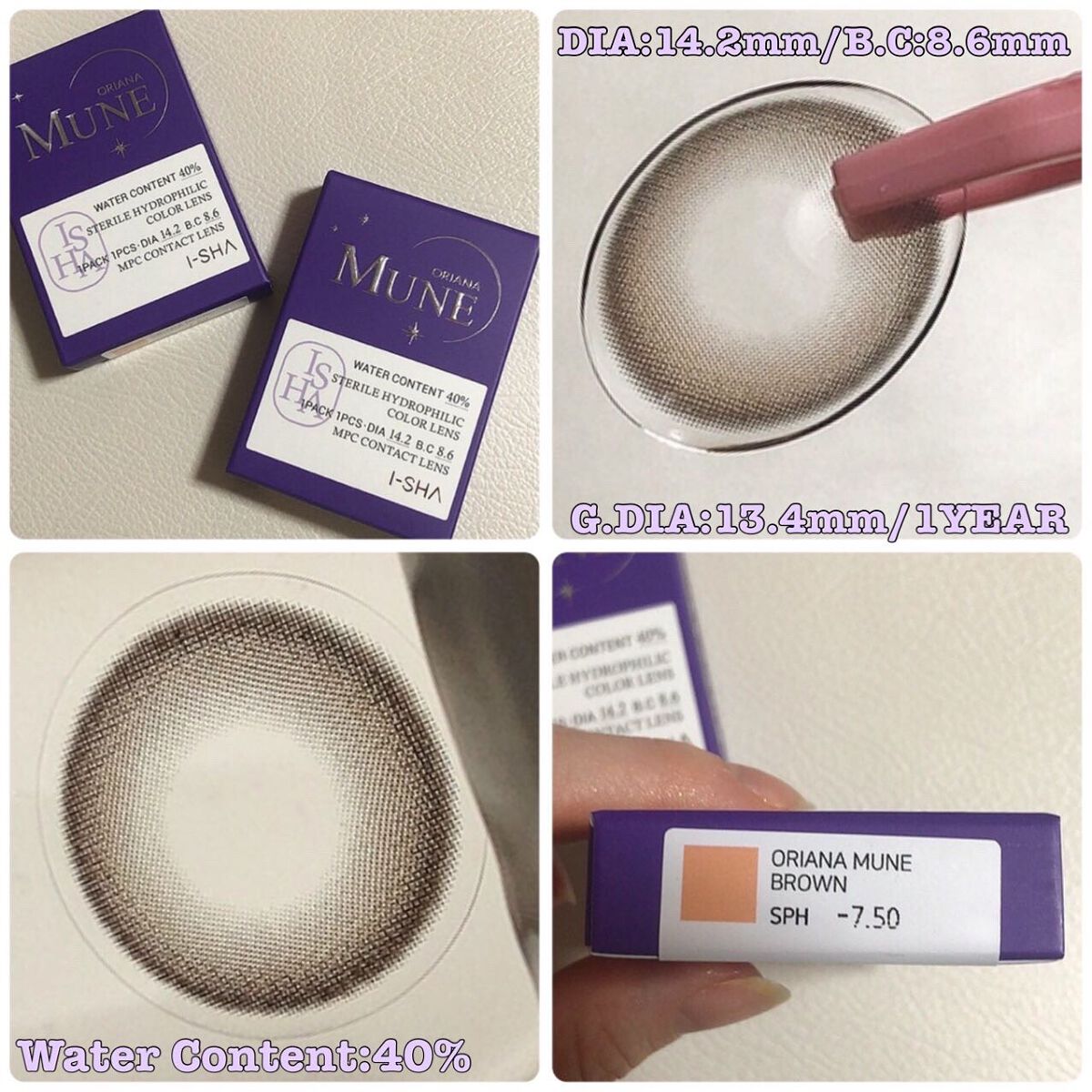 oriana MUNE(オリアナ ミューン)/蜜のレンズ/カラーコンタクトレンズを使ったクチコミ（2枚目）