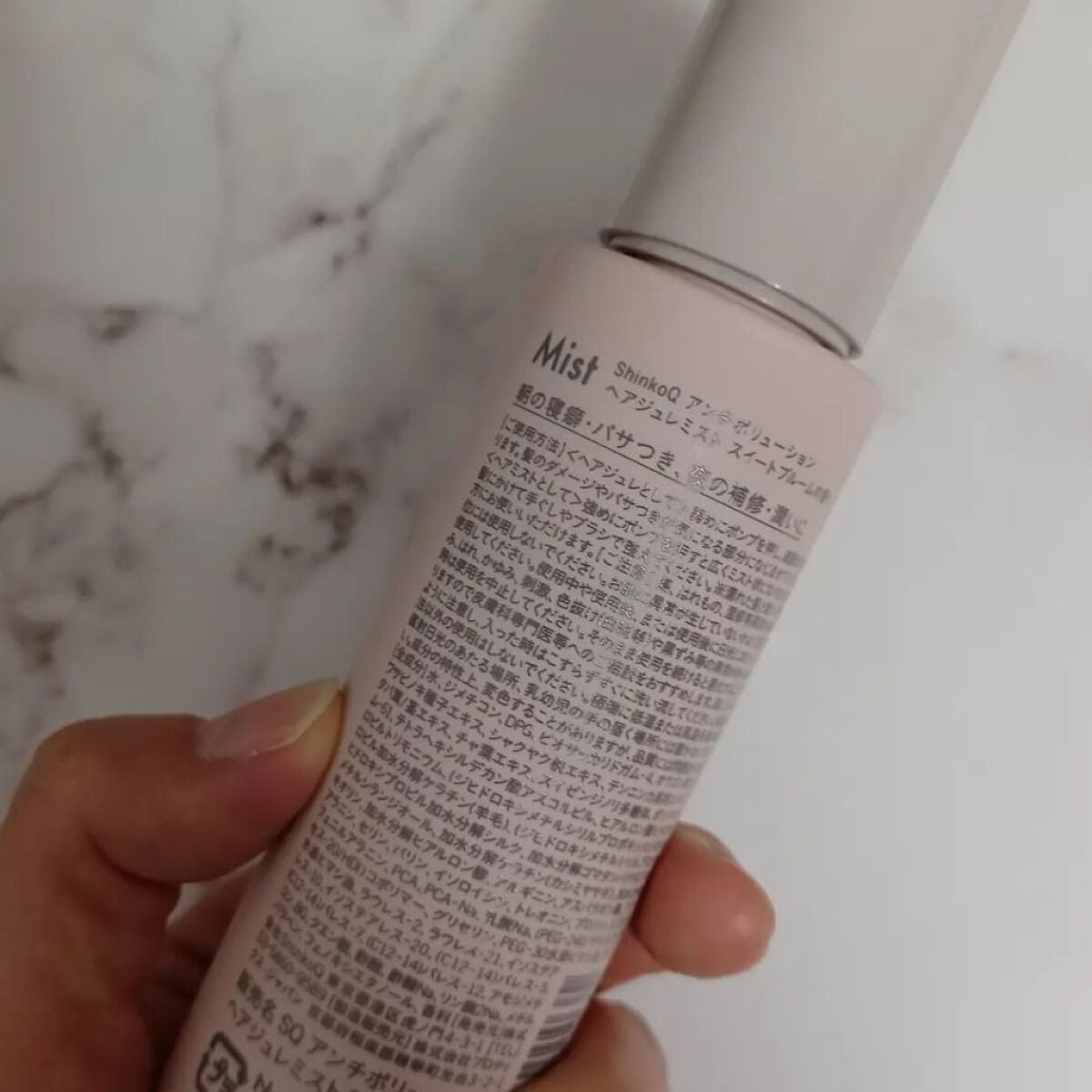 SQ アンチポリューションシャンプー/ShinkoQ/市販シャンプーを使ったクチコミ(5枚目)