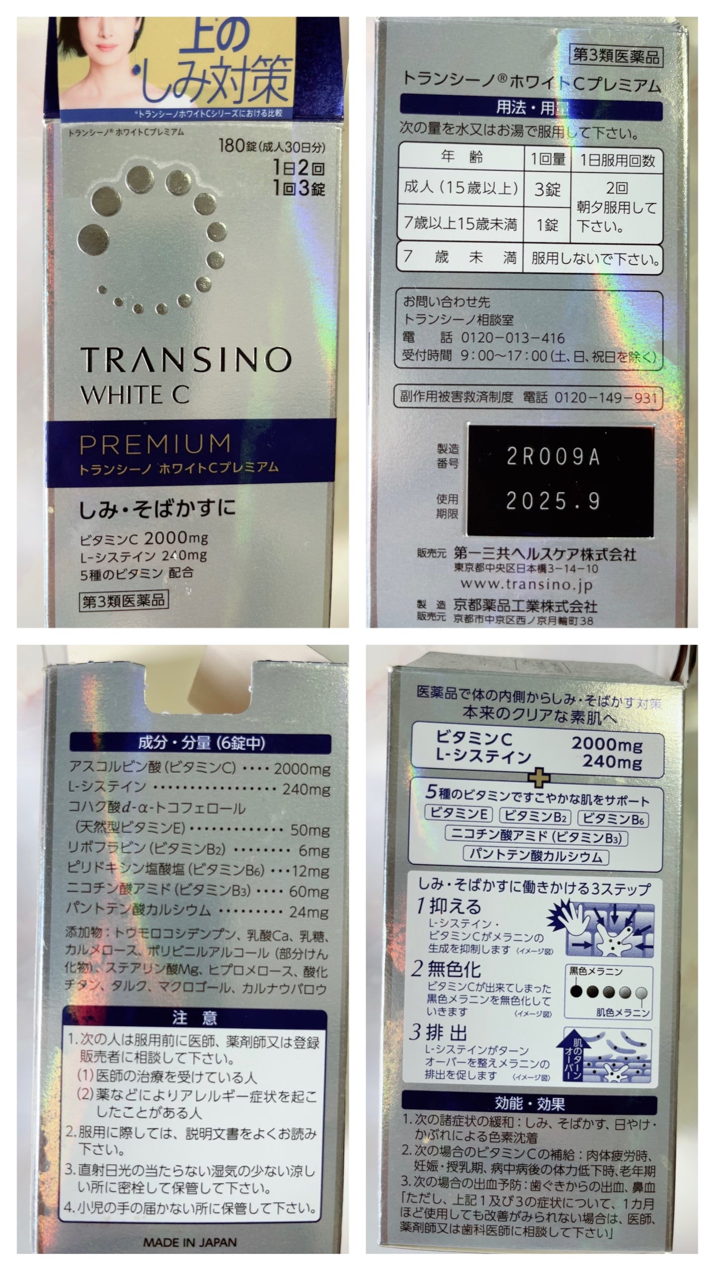 ダノンオイコス 脂肪0(ゼロ) /オイコス/ヨーグルトを使ったクチコミ(4枚目)