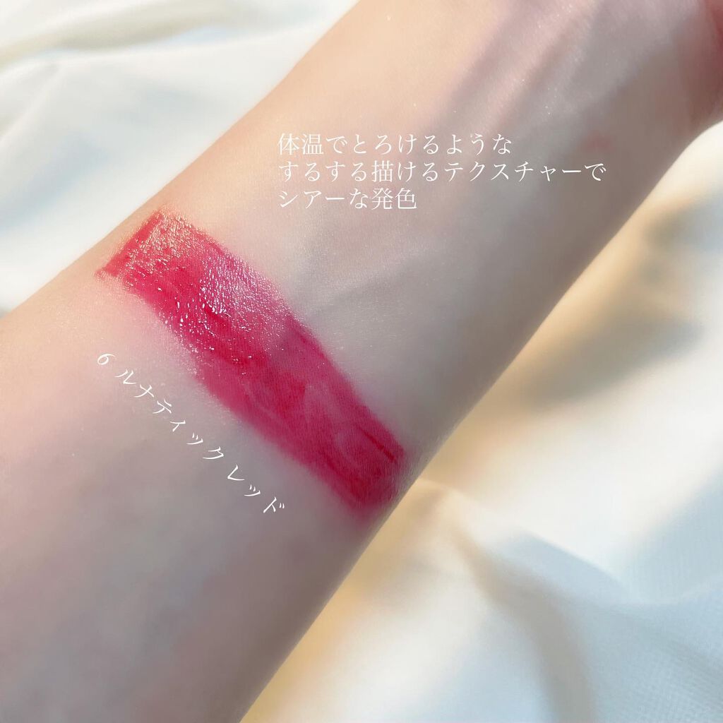 ヴォリュプテ プランプインカラー/YVES SAINT LAURENT BEAUTE/口紅を使ったクチコミ(3枚目)