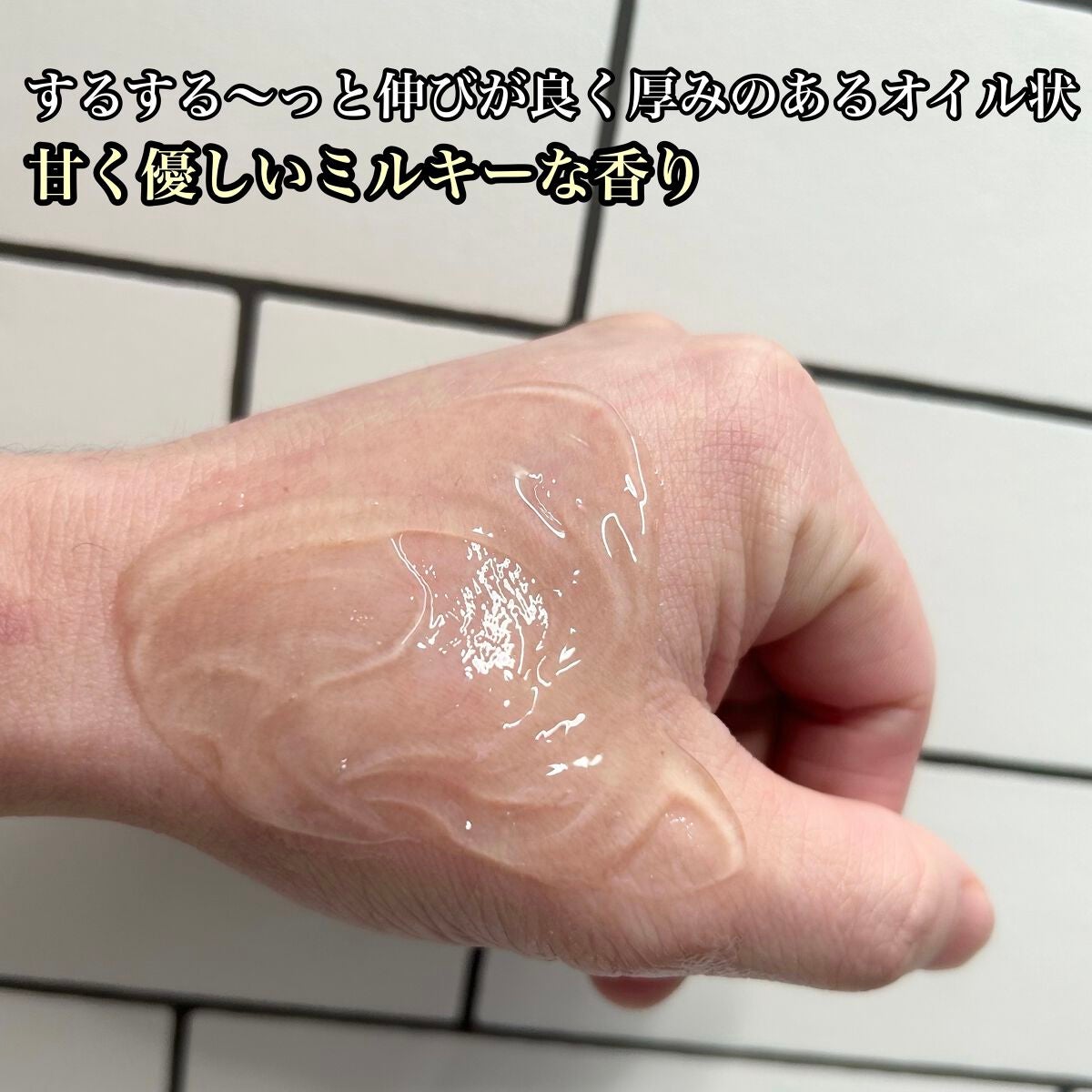 ハニーバームクレンジング/DEW/クレンジングバームを使ったクチコミ(3枚目)