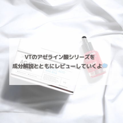 A1カーミング アンプル/VT/美容液を使ったクチコミ(3枚目)