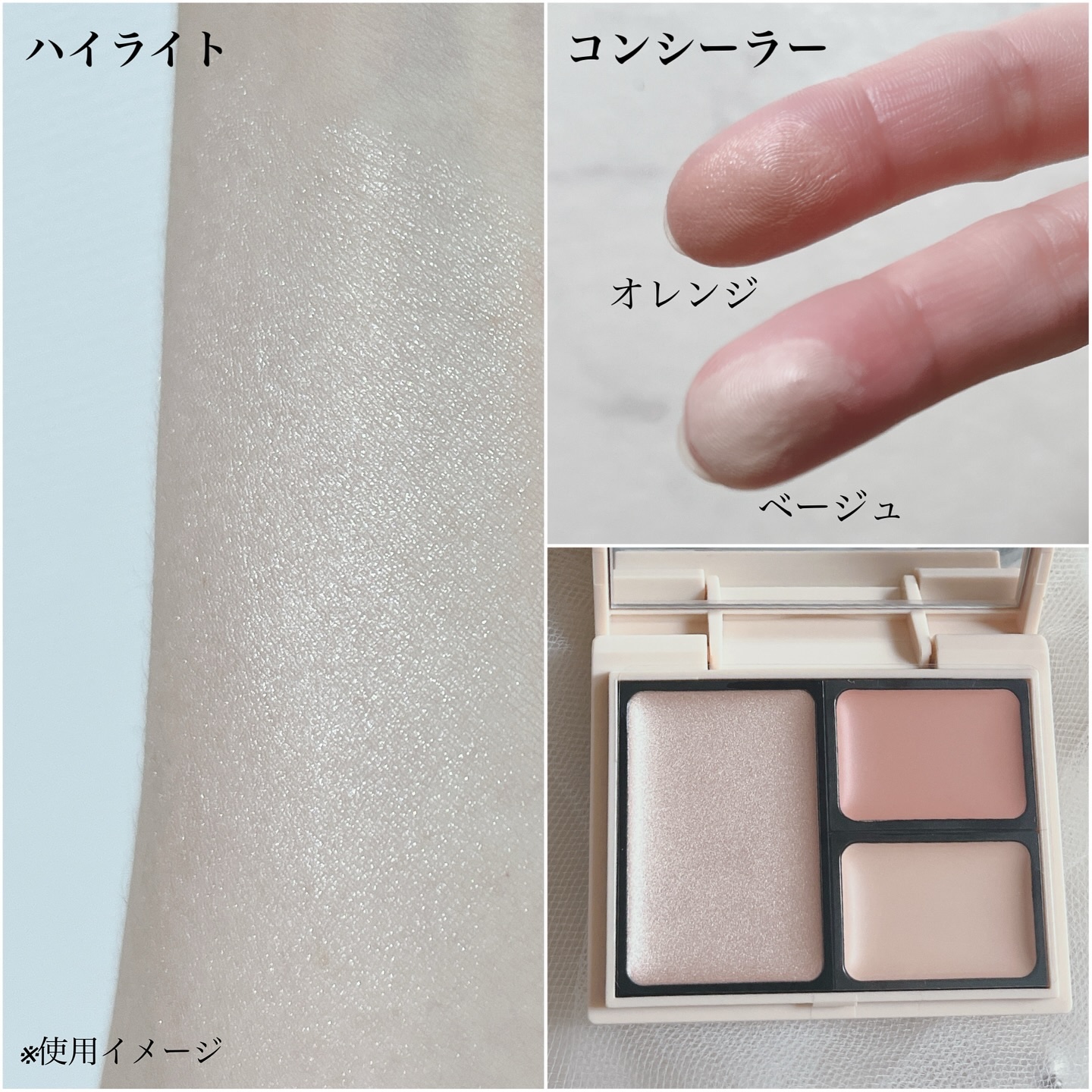 パーフェクトベースパレット/Upt/パレットコンシーラーを使ったクチコミ（2枚目）