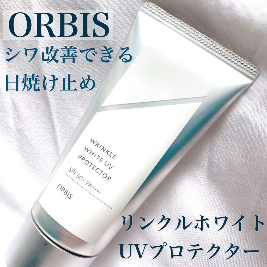 オルビス リンクルホワイト UVプロテクター/オルビス/日焼け止めクリームを使ったクチコミ(1枚目)