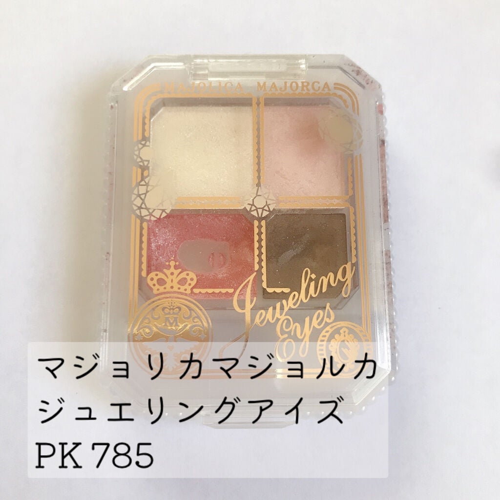 ジュエリングアイズ/MAJOLICA MAJORCA/アイシャドウパレットを使ったクチコミ(3枚目)