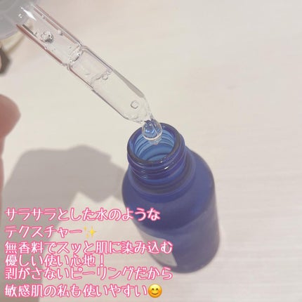 タカミスキンピール/タカミ/ブースター・導入液を使ったクチコミ(3枚目)