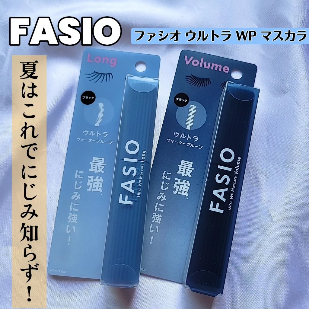 ウルトラ WP マスカラ(ロング)/FASIO/マスカラを使ったクチコミ（1枚目）