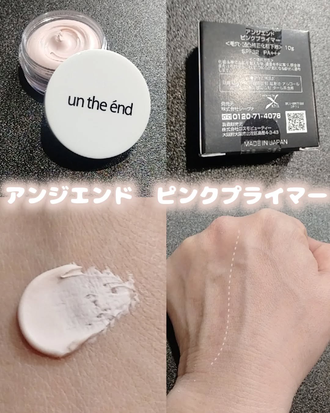 を使ったクチコミ（2枚目）