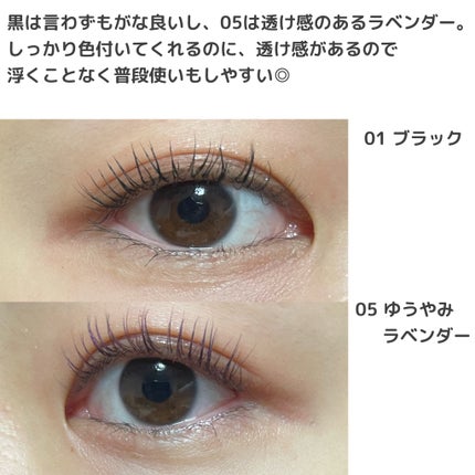 スカイハイ/MAYBELLINE NEW YORK/マスカラを使ったクチコミ(6枚目)