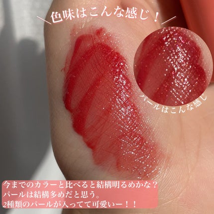 ウォータリーティントリップ/CEZANNE/リップティントを使ったクチコミ(4枚目)