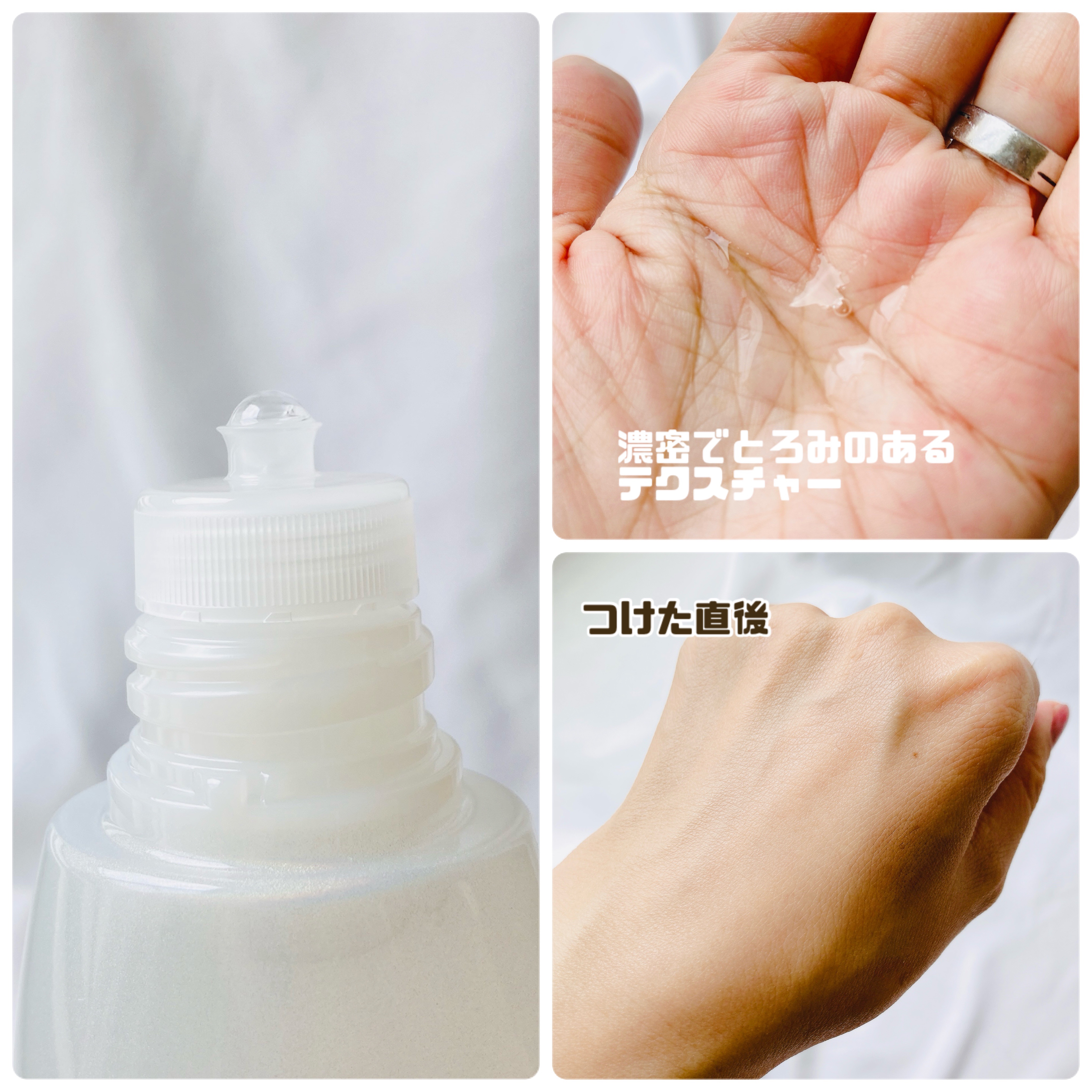 アフターグロウドロップ/DEW/化粧水を使ったクチコミ（3枚目）