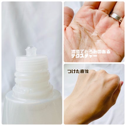 アフターグロウドロップ/DEW/化粧水を使ったクチコミ(3枚目)