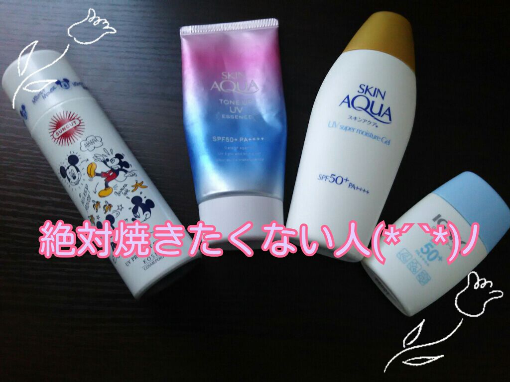 日やけ止め透明スプレー 無香料/サンカット®/日焼け止めミスト・スプレーを使ったクチコミ（1枚目）