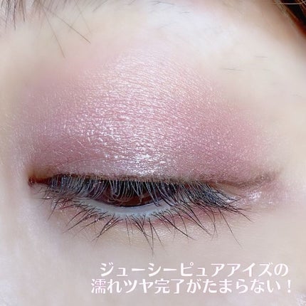 ジューシーピュアアイズ/キャンメイク/アイシャドウパレットを使ったクチコミ(4枚目)