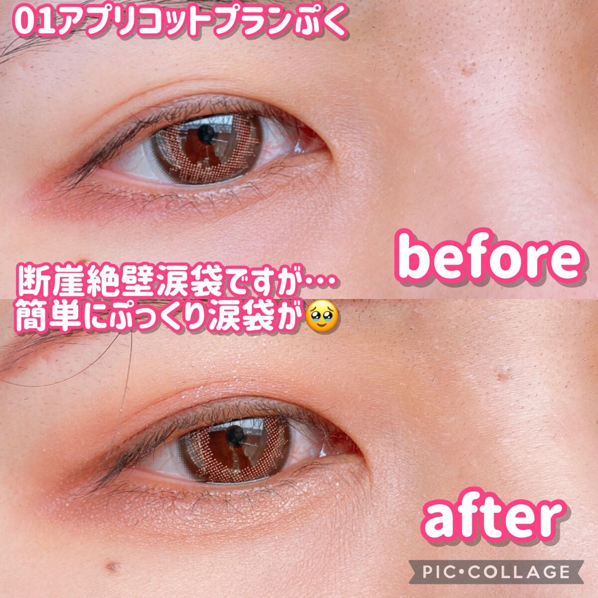 プランぷくコーデアイズ/キャンメイク/パウダーアイシャドウを使ったクチコミ(4枚目)